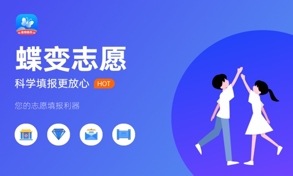 2023年厦门大学招生计划专业及各省录取分数线位次 2023年厦门大学招生计划专业及各省录取分数线位次