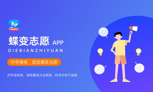 2023年中国地质大学(北京)招生计划专业及各省录取分数线位次 2023年中国地质大学(北京)招生计划专业及各省录取分数线位次