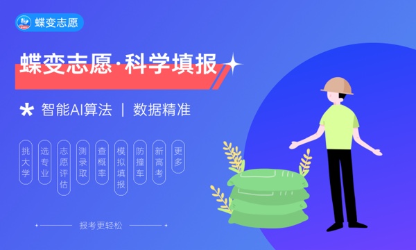 2023年中国海洋大学招生计划专业及各省录取分数线位次 2023年中国海洋大学招生计划专业及各省录取分数线位次