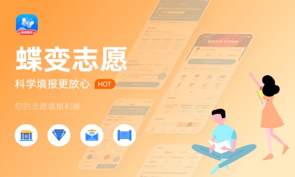 2023年中国计量大学招生计划专业及各省录取分数线位次 2023年中国计量大学招生计划专业及各省录取分数线位次
