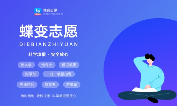 2023年中国矿业大学(北京)招生计划专业及各省录取分数线位次 2023年中国矿业大学(北京)招生计划专业及各省录取分数线位次