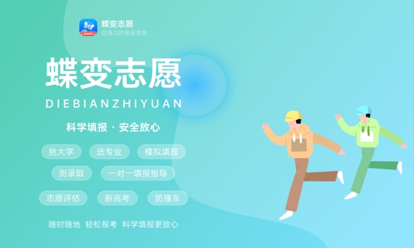 2023年厦门工学院招生计划专业及各省录取分数线位次 2023年厦门工学院招生计划专业及各省录取分数线位次