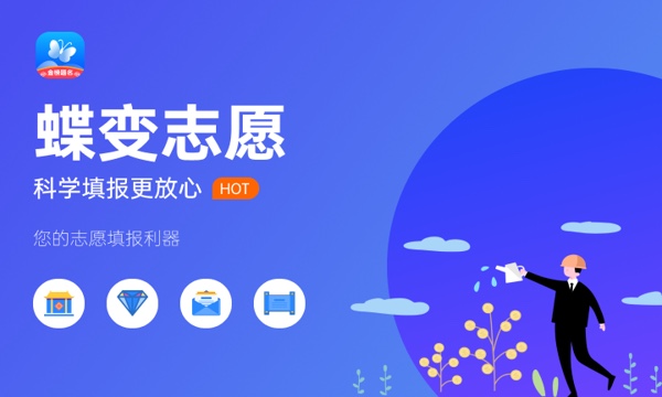 2023年中国矿业大学徐海学院招生计划专业及各省录取分数线位次 2023年中国矿业大学徐海学院招生计划专业及各省录取分数线位次