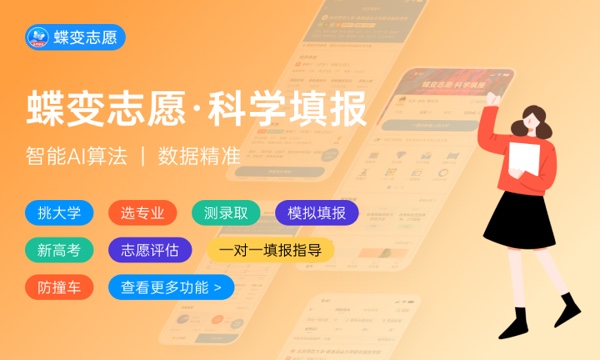 2023年厦门海洋职业技术学院招生计划专业及各省录取分数线位次 2023年厦门海洋职业技术学院招生计划专业及各省录取分数线位次