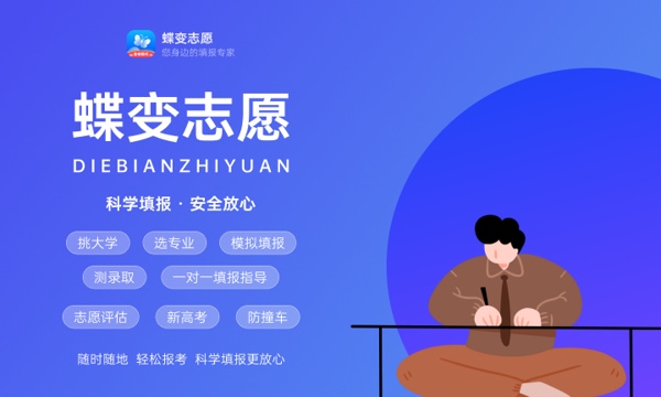 2023年中国劳动关系学院招生计划专业及各省录取分数线位次 2023年中国劳动关系学院招生计划专业及各省录取分数线位次