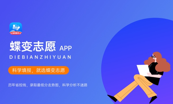 2023年中国美术学院招生计划专业及各省录取分数线位次 2023年中国美术学院招生计划专业及各省录取分数线位次
