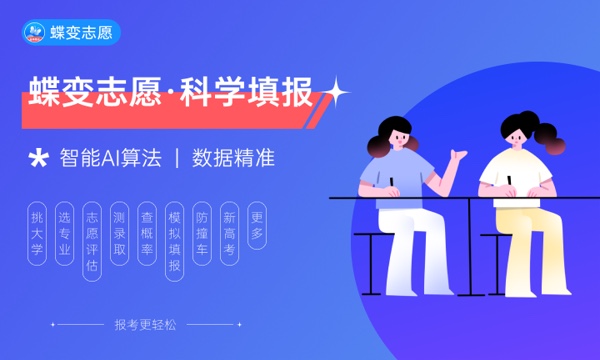 2023年中国民航大学招生计划专业及各省录取分数线位次 2023年中国民航大学招生计划专业及各省录取分数线位次