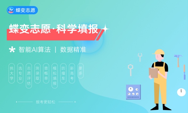 2023年厦门华天涉外职业技术学院招生计划专业及各省录取分数线位次 2023年厦门华天涉外职业技术学院招生计划专业及各省录取分数线位次