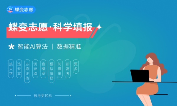 2023年湖北孝感美珈职业学院招生计划专业及各省录取分数线位次 2023年湖北孝感美珈职业学院招生计划专业及各省录取分数线位次