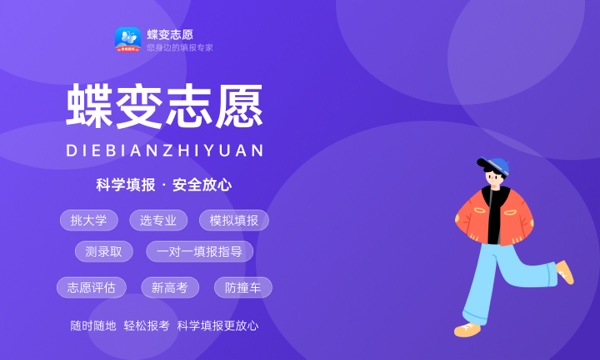 2023年武昌职业学院招生计划专业及各省录取分数线位次 2023年武昌职业学院招生计划专业及各省录取分数线位次