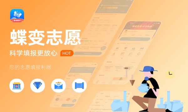 2023年郑州医药健康职业学院招生计划专业及各省录取分数线位次 2023年郑州医药健康职业学院招生计划专业及各省录取分数线位次
