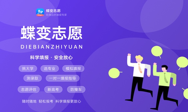 2023年武汉城市学院招生计划专业及各省录取分数线位次 2023年武汉城市学院招生计划专业及各省录取分数线位次