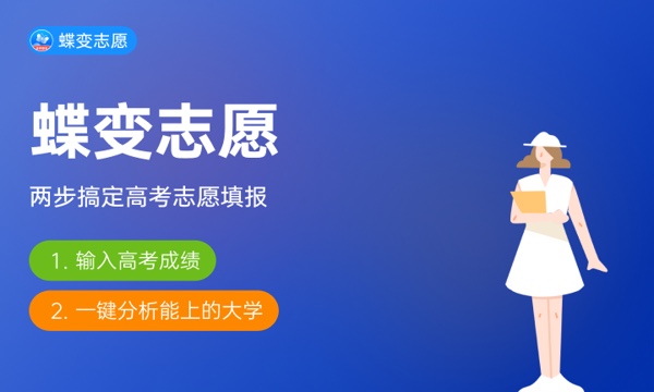 2023年防灾科技学院招生计划专业及各省录取分数线位次 2023年防灾科技学院招生计划专业及各省录取分数线位次