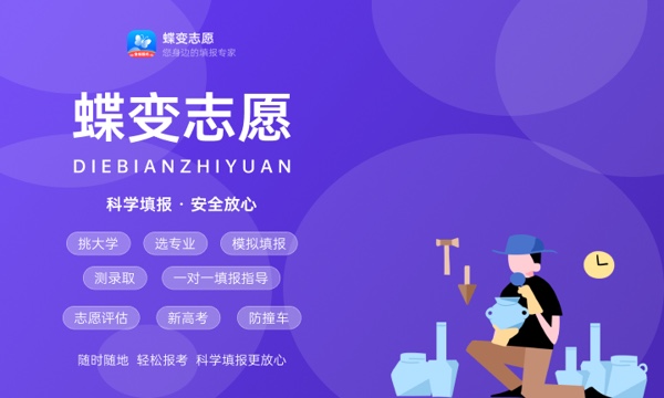 2023年武汉传媒学院招生计划专业及各省录取分数线位次 2023年武汉传媒学院招生计划专业及各省录取分数线位次