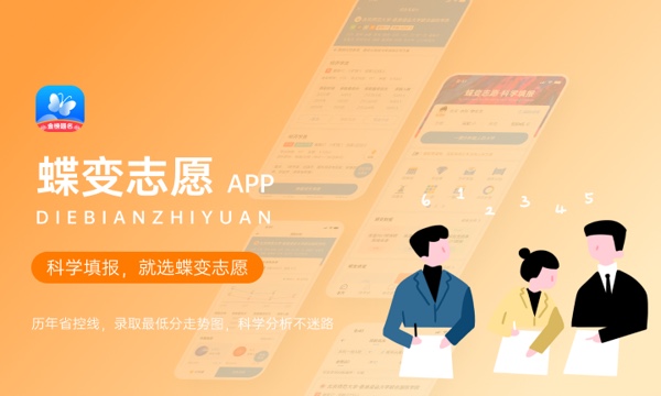 2023年郑州警察学院招生计划专业及各省录取分数线位次 2023年郑州警察学院招生计划专业及各省录取分数线位次