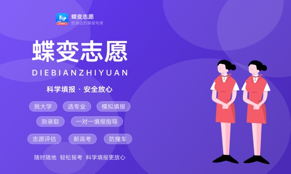 2023年武汉船舶职业技术学院招生计划专业及各省录取分数线位次 2023年武汉船舶职业技术学院招生计划专业及各省录取分数线位次