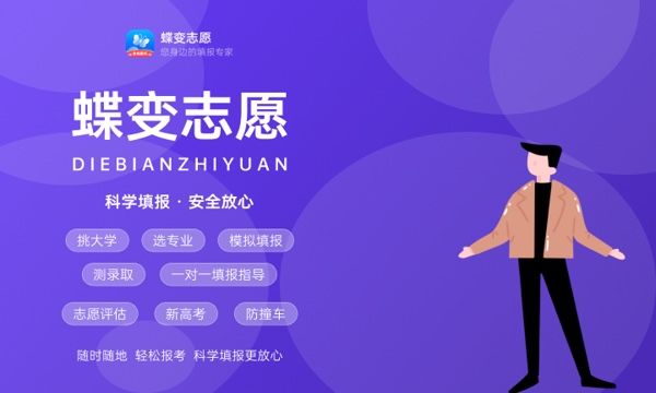 2023年武汉大学招生计划专业及各省录取分数线位次 2023年武汉大学招生计划专业及各省录取分数线位次