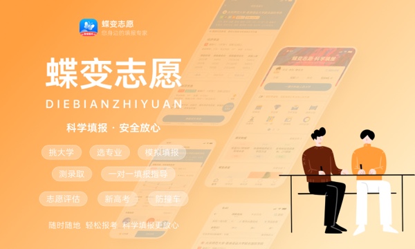 2023年邯郸幼儿师范高等专科学校招生计划专业及各省录取分数线位次 2023年邯郸幼儿师范高等专科学校招生计划专业及各省录取分数线位次