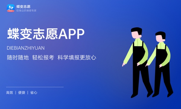 2023年九江学院招生计划专业及各省录取分数线位次 2023年九江学院招生计划专业及各省录取分数线位次