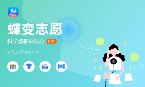 2023年山东大学威海分校招生计划专业及各省录取分数线位次 2023年山东大学威海分校招生计划专业及各省录取分数线位次