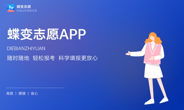 2023年喀什大学招生计划专业及各省录取分数线位次 2023年喀什大学招生计划专业及各省录取分数线位次