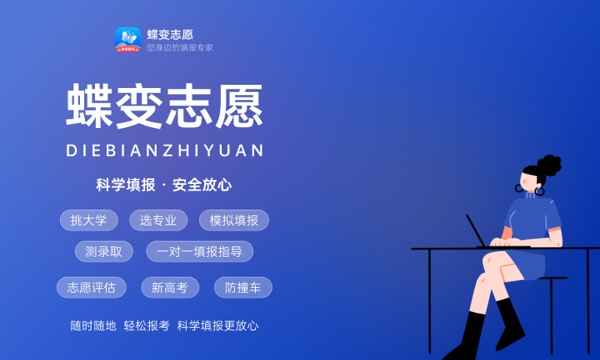 2023年山东工程职业技术大学招生计划专业及各省录取分数线位次 2023年山东工程职业技术大学招生计划专业及各省录取分数线位次
