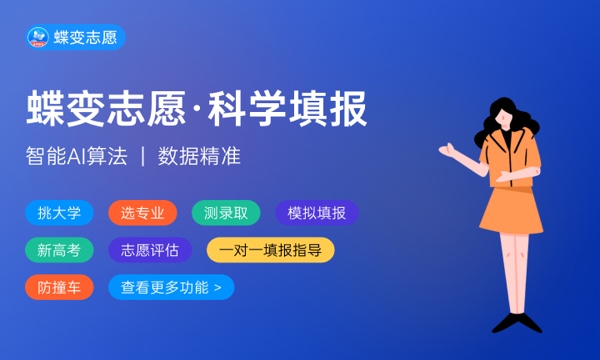 2023年空军航空大学(招飞)招生计划专业及各省录取分数线位次 2023年空军航空大学(招飞)招生计划专业及各省录取分数线位次