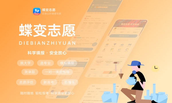 2023年山东工艺美术学院招生计划专业及各省录取分数线位次 2023年山东工艺美术学院招生计划专业及各省录取分数线位次