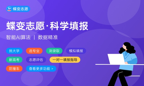 2023年中国石油大学(北京)招生计划专业及各省录取分数线位次 2023年中国石油大学(北京)招生计划专业及各省录取分数线位次