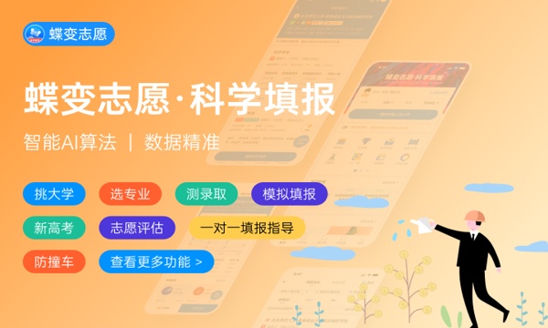 2023年山东农业工程学院招生计划专业及各省录取分数线位次 2023年山东农业工程学院招生计划专业及各省录取分数线位次