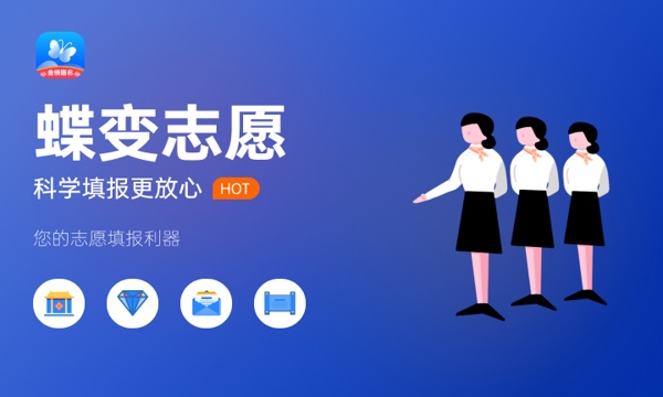 2023年中国石油大学(华东)招生计划专业及各省录取分数线位次 2023年中国石油大学(华东)招生计划专业及各省录取分数线位次