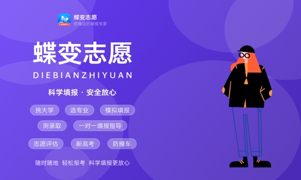 2023年中国医科大学招生计划专业及各省录取分数线位次 2023年中国医科大学招生计划专业及各省录取分数线位次