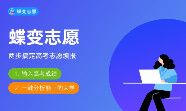 2023年中国政法大学招生计划专业及各省录取分数线位次 2023年中国政法大学招生计划专业及各省录取分数线位次