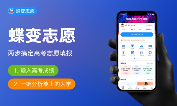 2023年辽宁传媒学院招生计划专业及各省录取分数线位次 2023年辽宁传媒学院招生计划专业及各省录取分数线位次