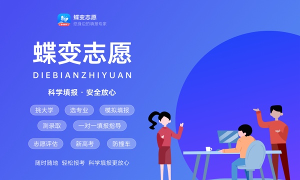 2023年山东英才学院招生计划专业及各省录取分数线位次 2023年山东英才学院招生计划专业及各省录取分数线位次