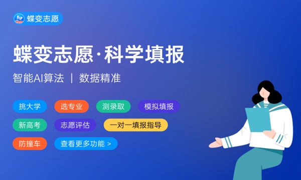 2023年中南大学招生计划专业及各省录取分数线位次 2023年中南大学招生计划专业及各省录取分数线位次