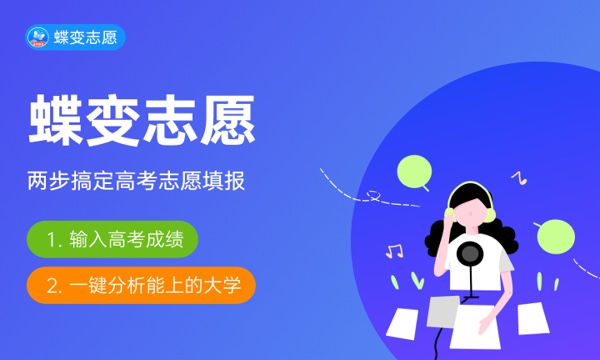 2023年中南林业科技大学招生计划专业及各省录取分数线位次 2023年中南林业科技大学招生计划专业及各省录取分数线位次
