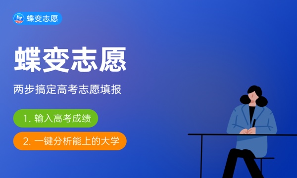 2023年中南民族大学招生计划专业及各省录取分数线位次 2023年中南民族大学招生计划专业及各省录取分数线位次