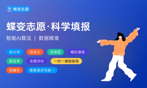 2023年赣南师范大学科技学院招生计划专业及各省录取分数线位次 2023年赣南师范大学科技学院招生计划专业及各省录取分数线位次