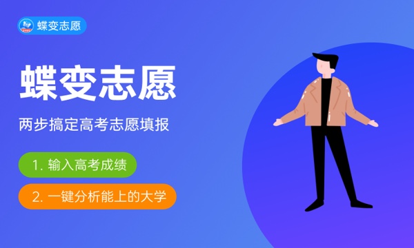 2023年中山大学招生计划专业及各省录取分数线位次 2023年中山大学招生计划专业及各省录取分数线位次