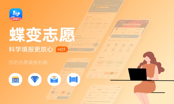 2023年中原工学院招生计划专业及各省录取分数线位次 2023年中原工学院招生计划专业及各省录取分数线位次