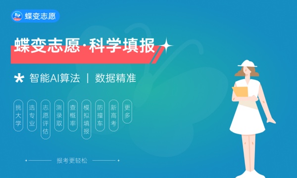 2023年中原科技学院招生计划专业及各省录取分数线位次 2023年中原科技学院招生计划专业及各省录取分数线位次