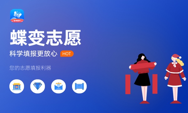 2023年山西晋中理工学院招生计划专业及各省录取分数线位次 2023年山西晋中理工学院招生计划专业及各省录取分数线位次