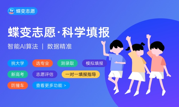 2023年山西应用科技学院招生计划专业及各省录取分数线位次 2023年山西应用科技学院招生计划专业及各省录取分数线位次