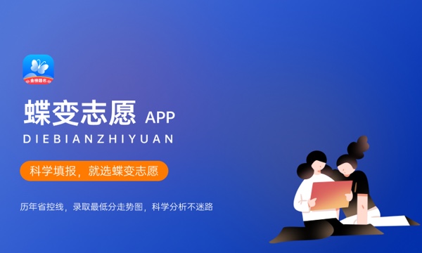 2023年商丘师范学院招生计划专业及各省录取分数线位次 2023年商丘师范学院招生计划专业及各省录取分数线位次
