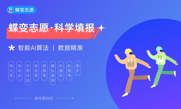 2023年陆军步兵学院招生计划专业及各省录取分数线位次 2023年陆军步兵学院招生计划专业及各省录取分数线位次