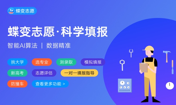 2023年中国刑事警察学院招生计划专业及各省录取分数线位次 2023年中国刑事警察学院招生计划专业及各省录取分数线位次