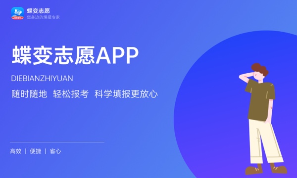 2023年西安信息职业大学招生计划专业及各省录取分数线位次 2023年西安信息职业大学招生计划专业及各省录取分数线位次