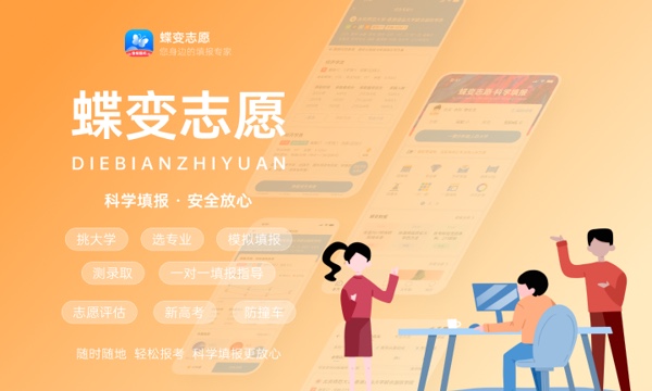 2023年陆军工程大学招生计划专业及各省录取分数线位次 2023年陆军工程大学招生计划专业及各省录取分数线位次