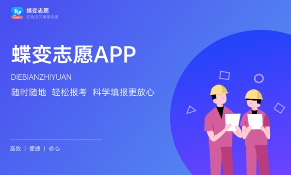 2023年西北大学招生计划专业及各省录取分数线位次 2023年西北大学招生计划专业及各省录取分数线位次